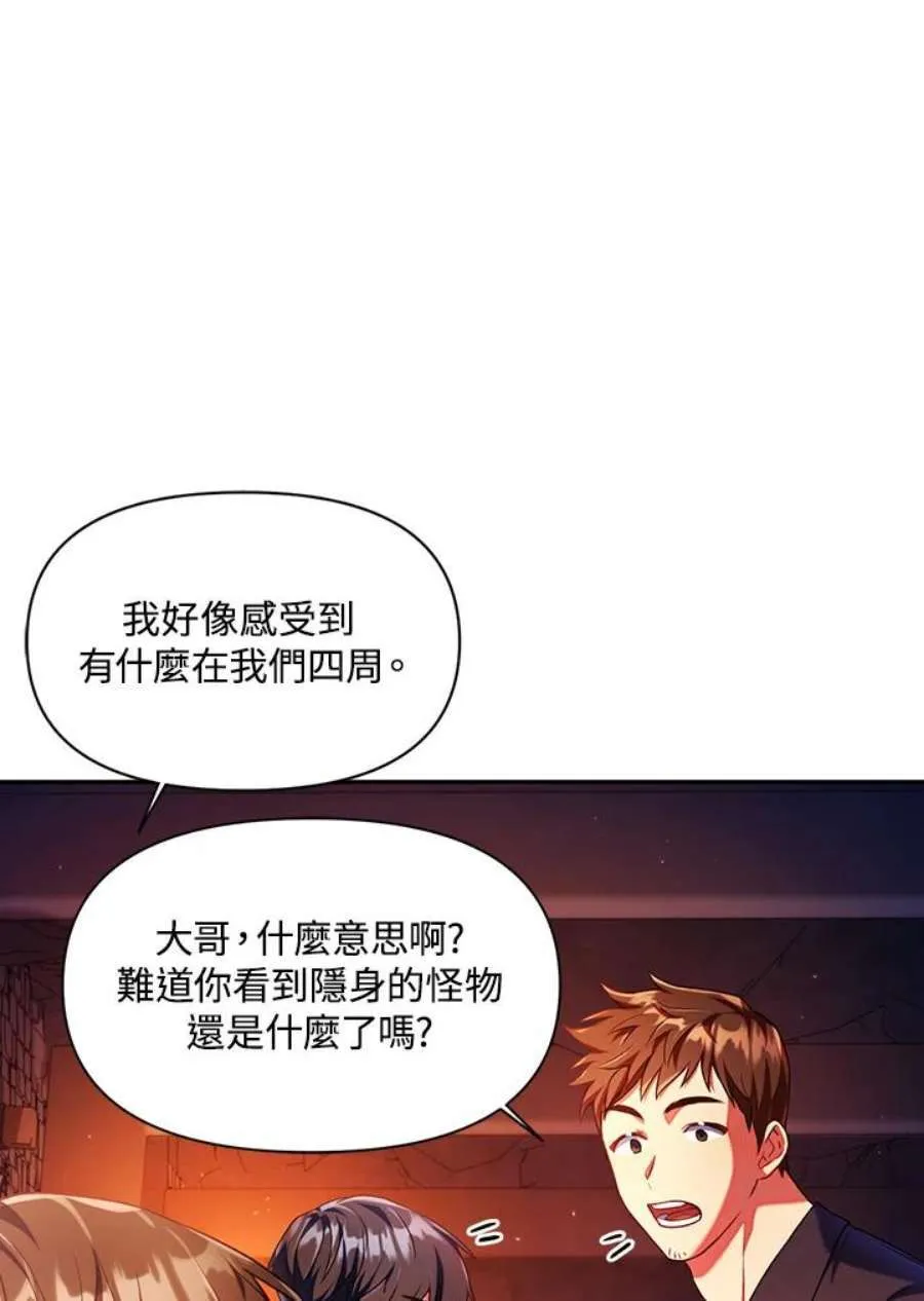 13话53