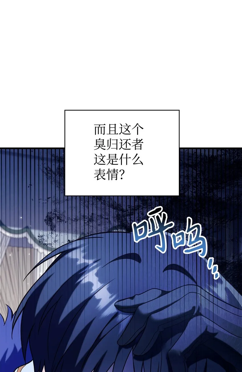 066 逃离工作地狱66