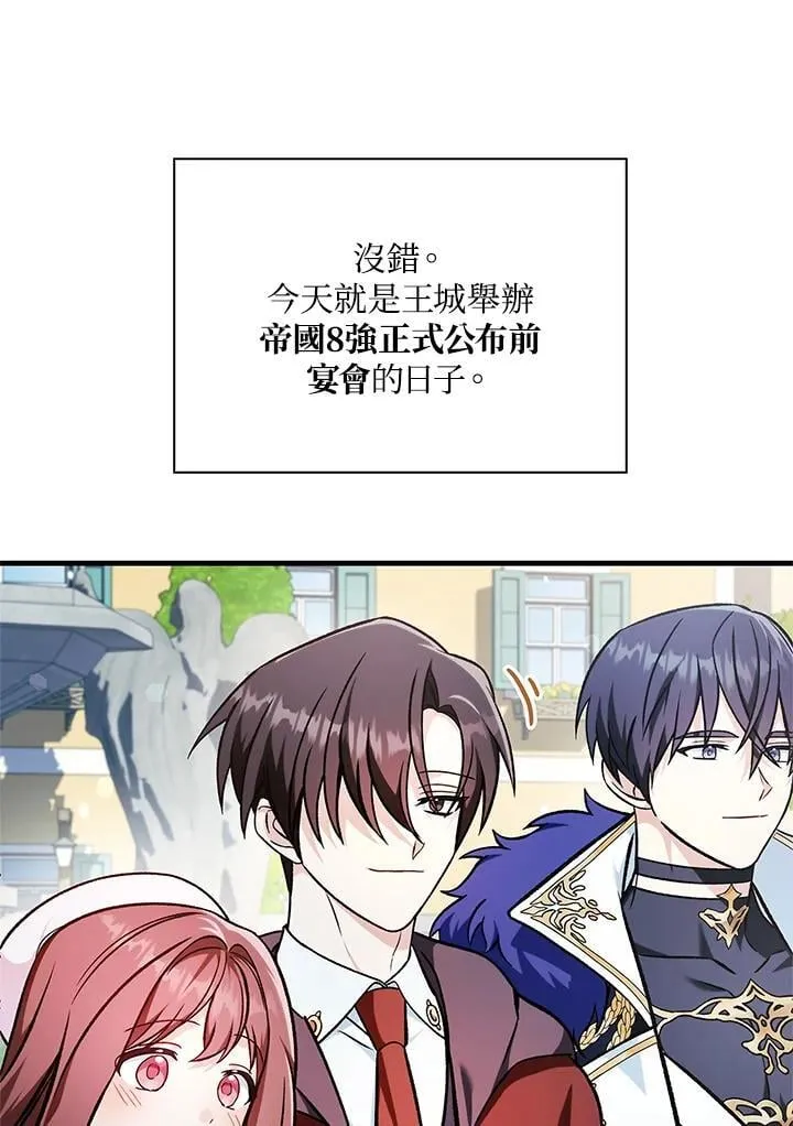 第87话25