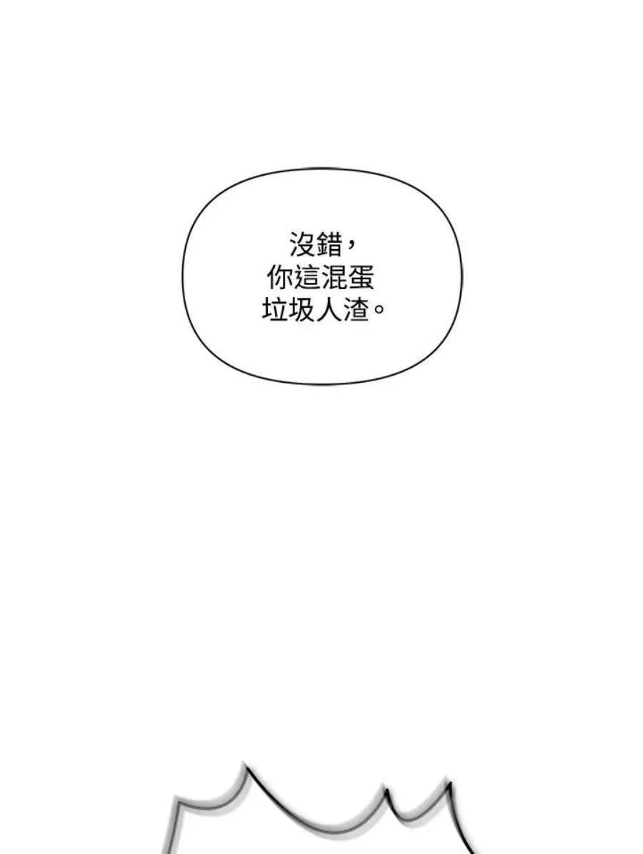 23话106