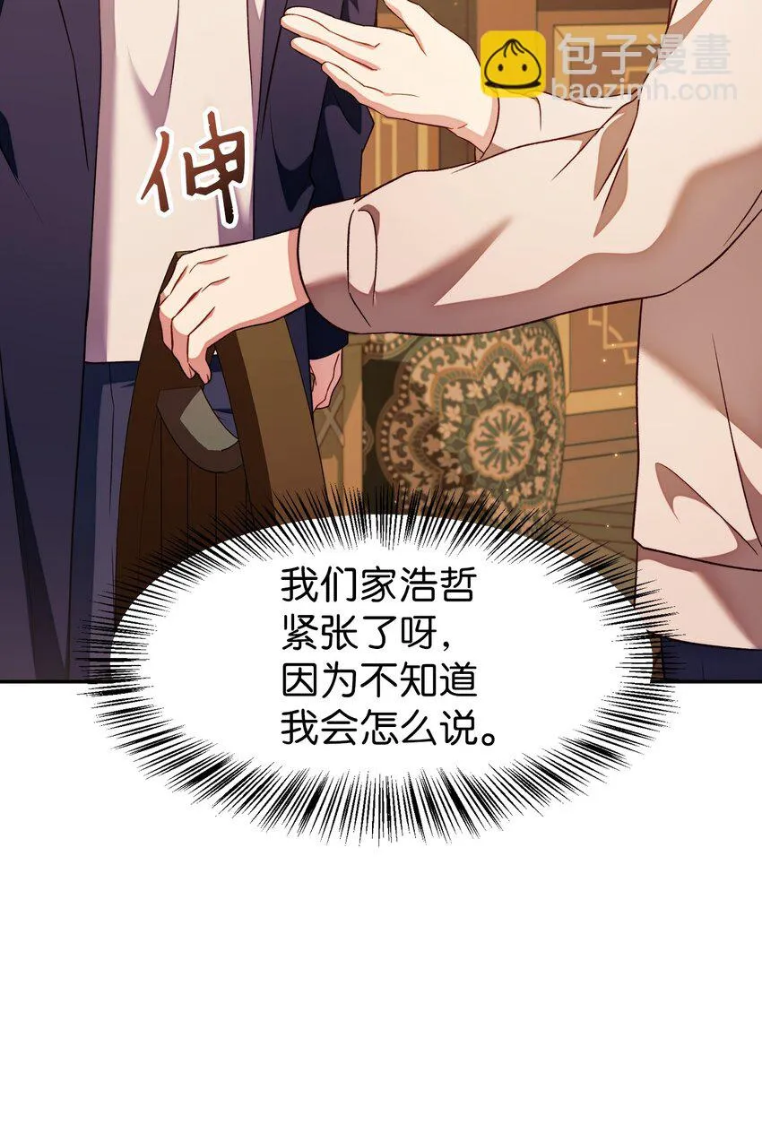 029 露骨的招揽107