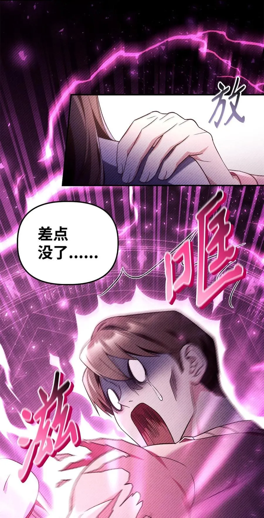 108 送上门的小猫咪35