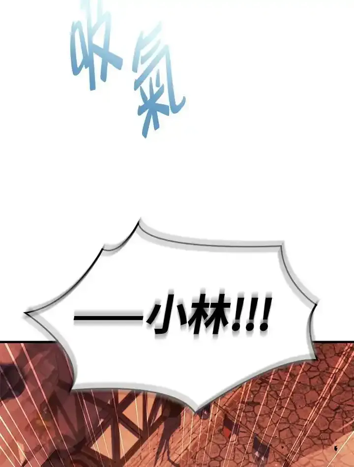 第83话165