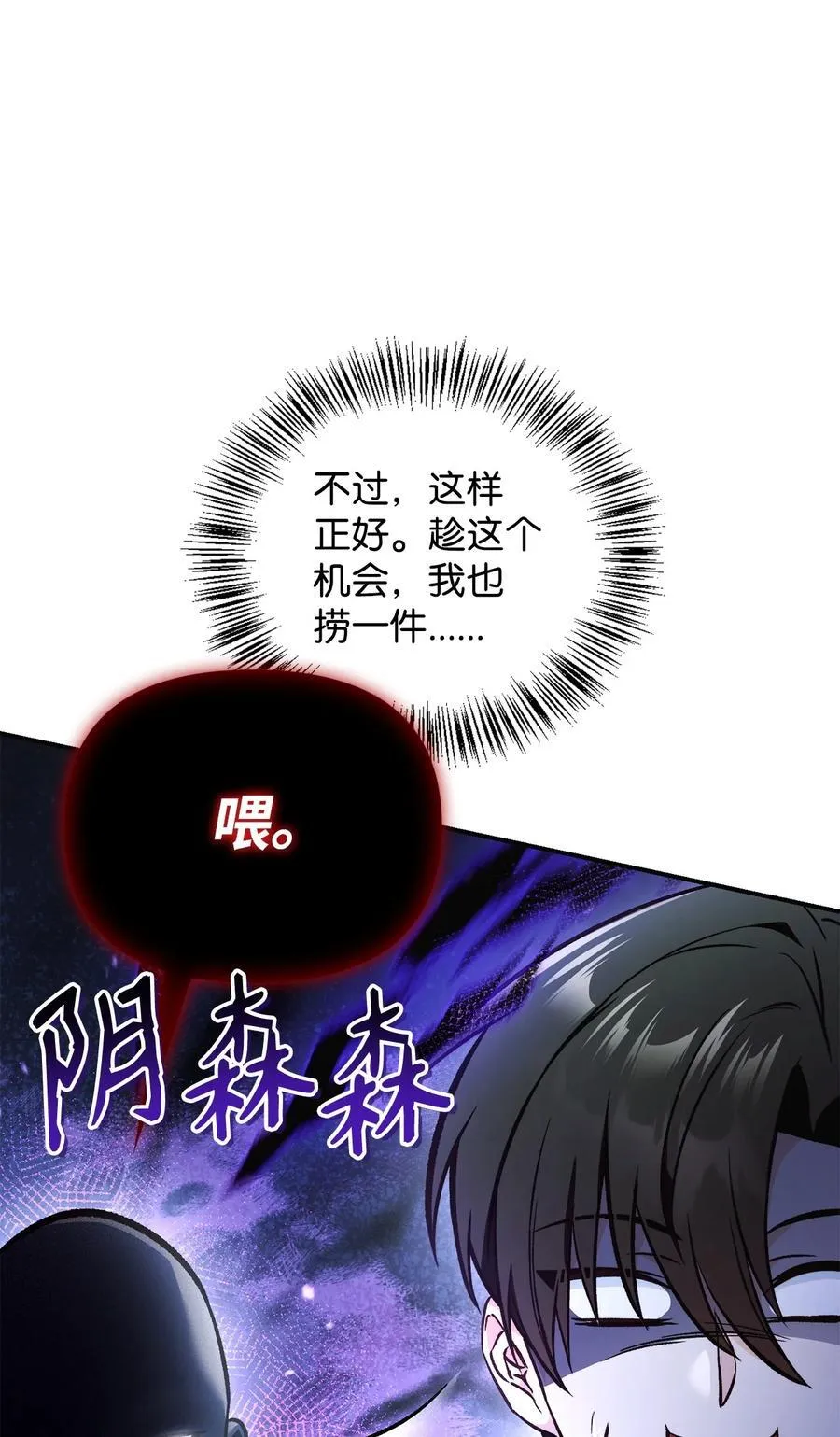 103 大陆，守不守？65