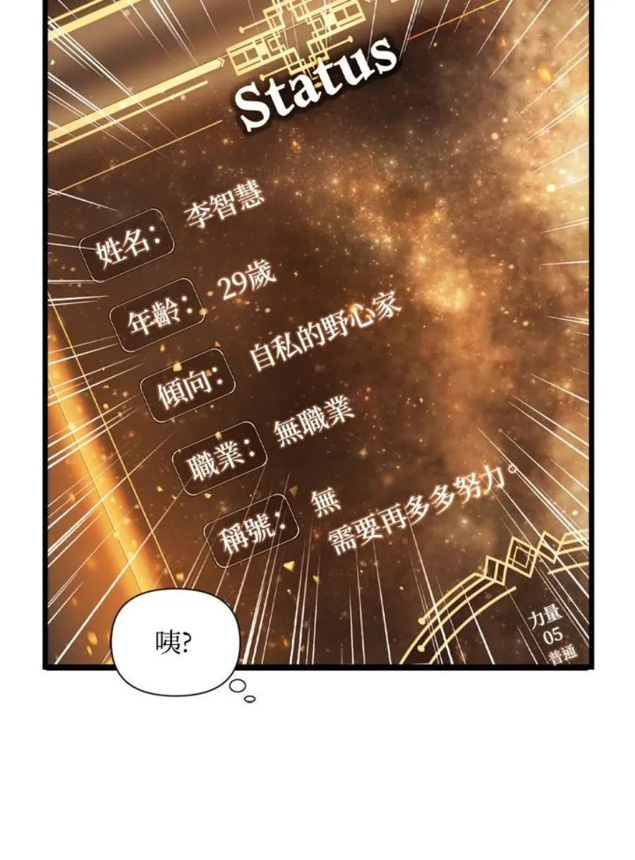 4话18