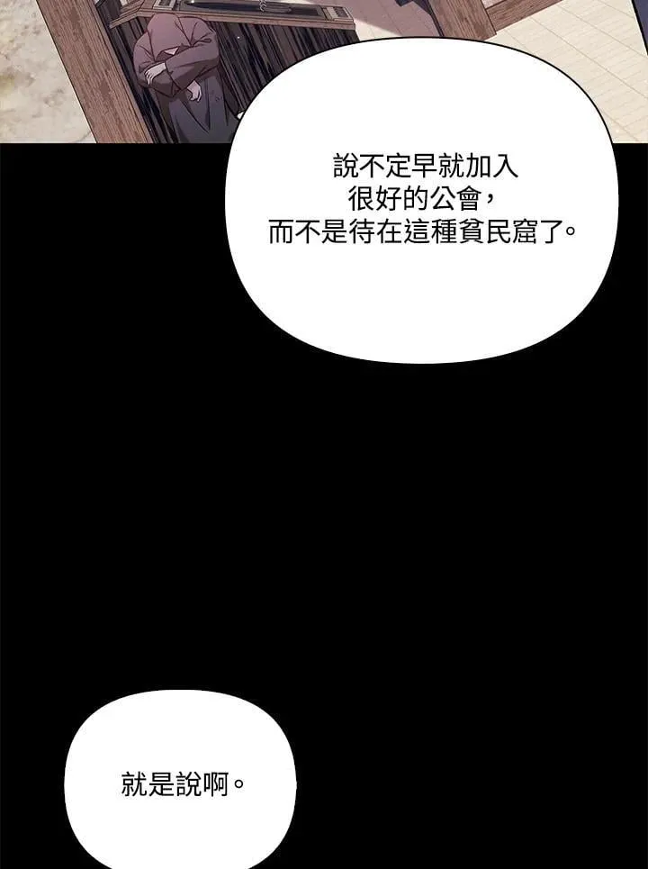 第88话(第2季最终章)65