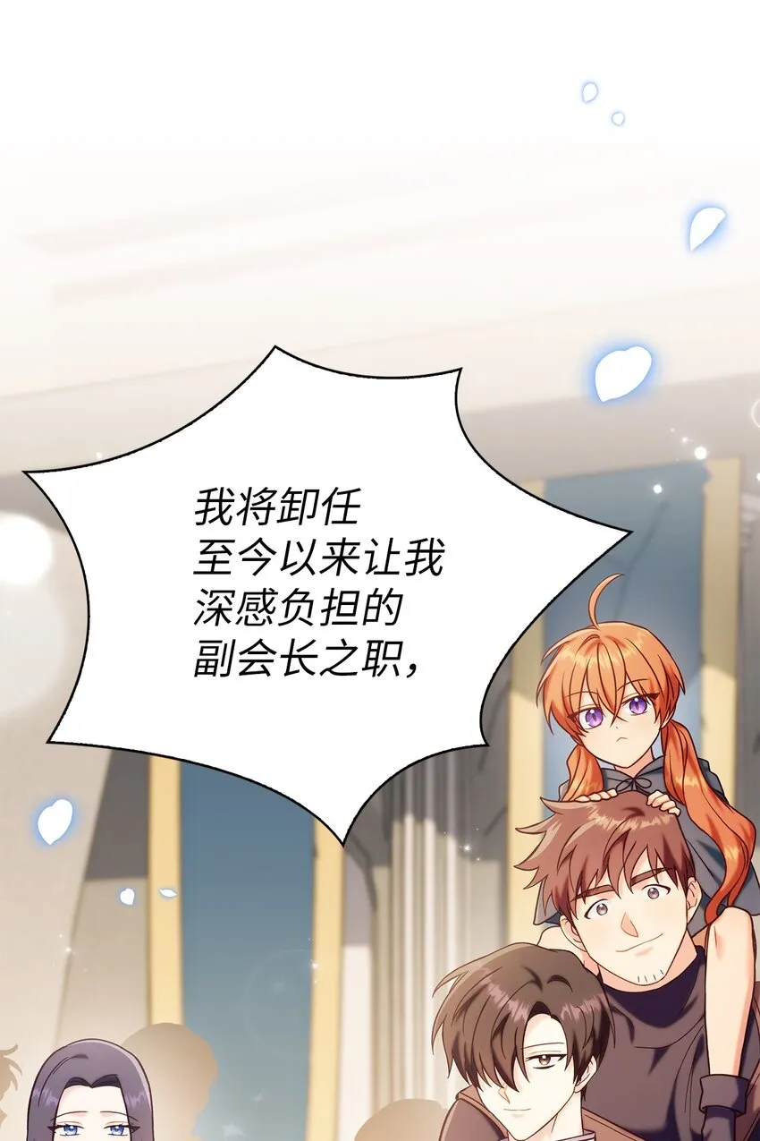 065 从零开始的异世界Life23