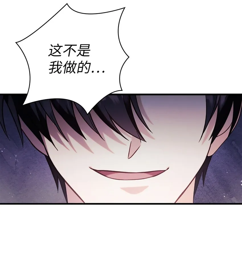 063 动我的人，必须死50