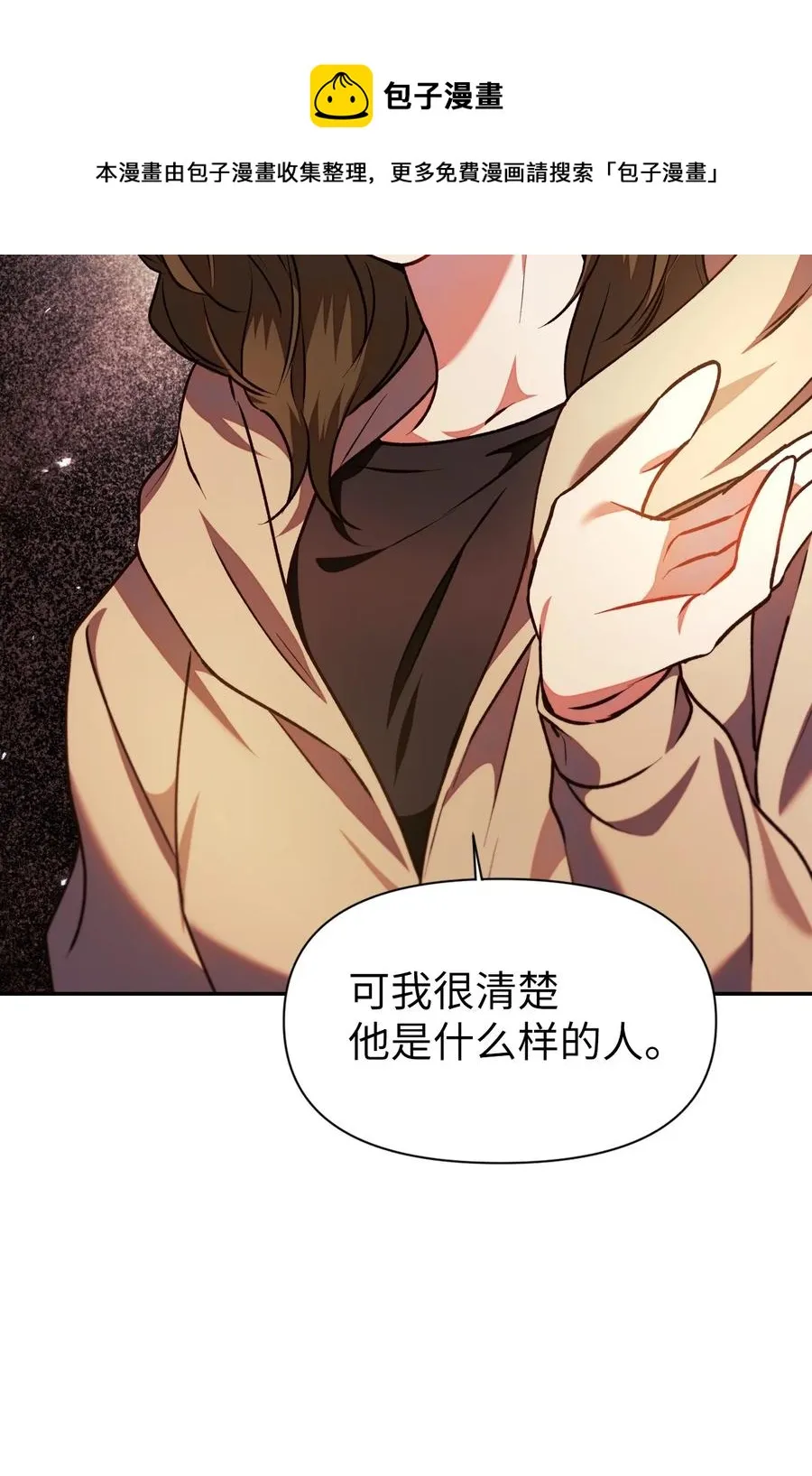 010 不准抢走哥哥52