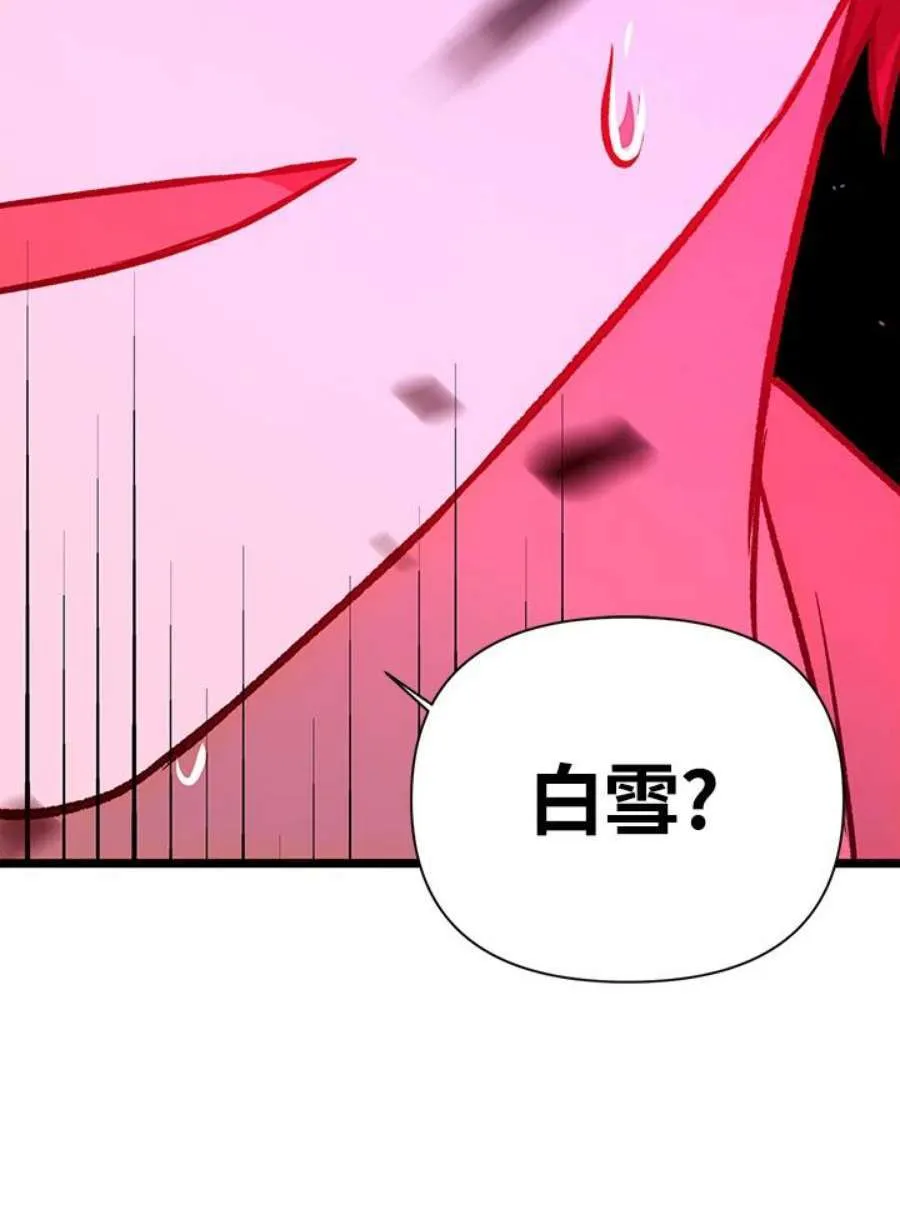 14话114
