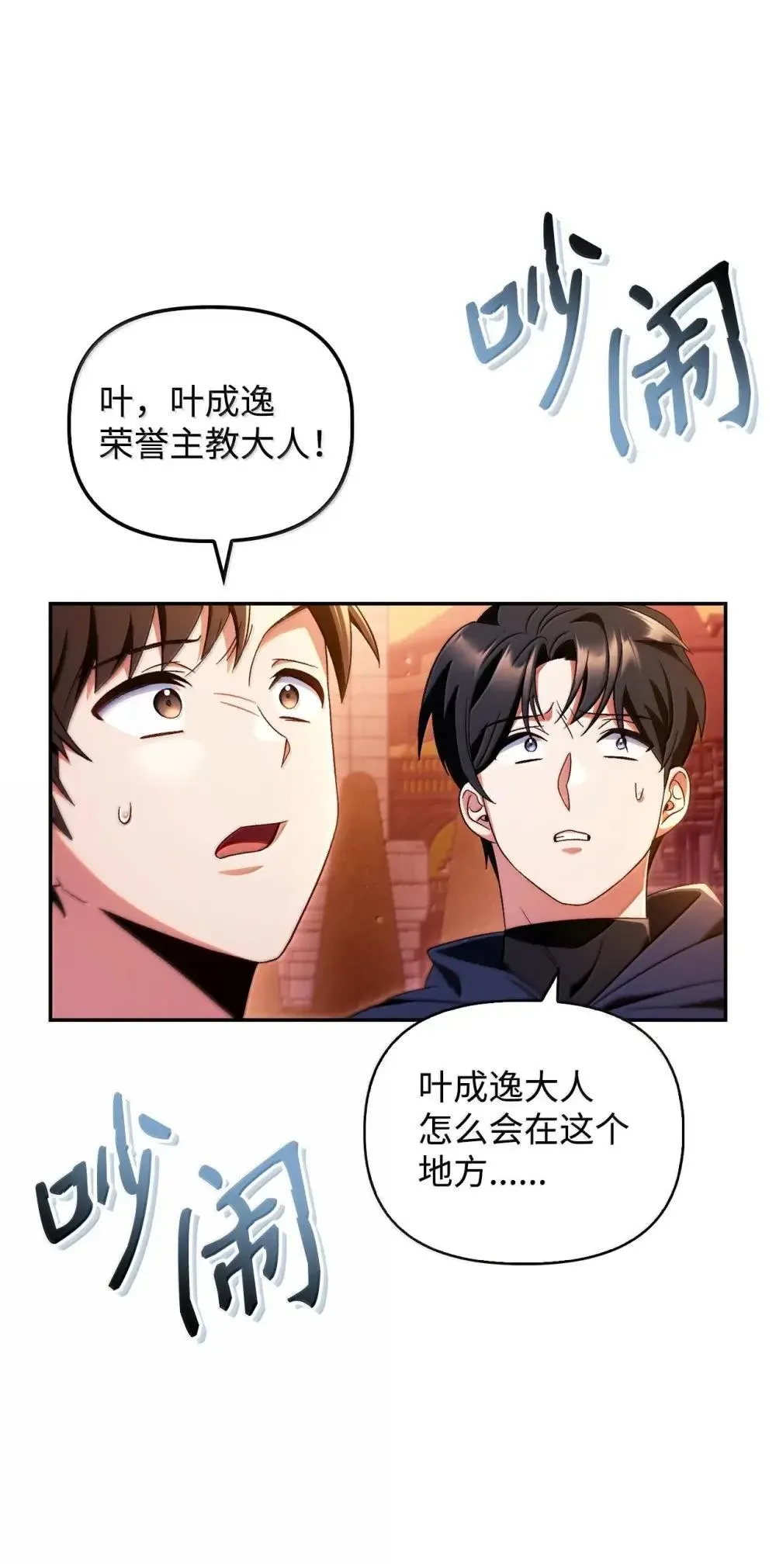 114 无血革命？怎么可能18
