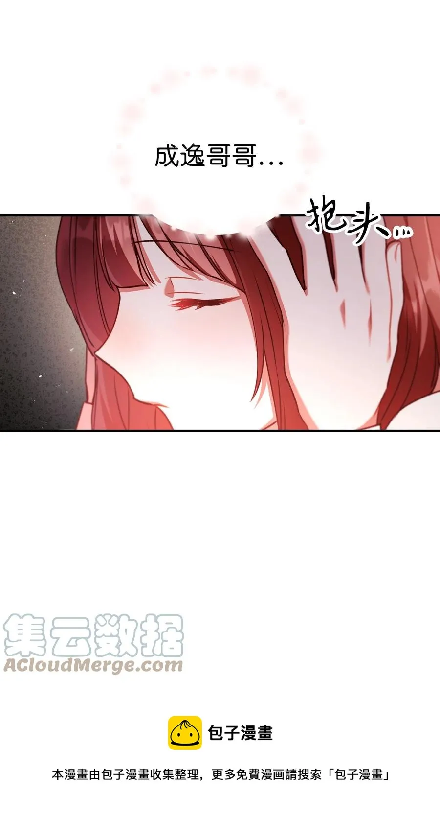 010 不准抢走哥哥36