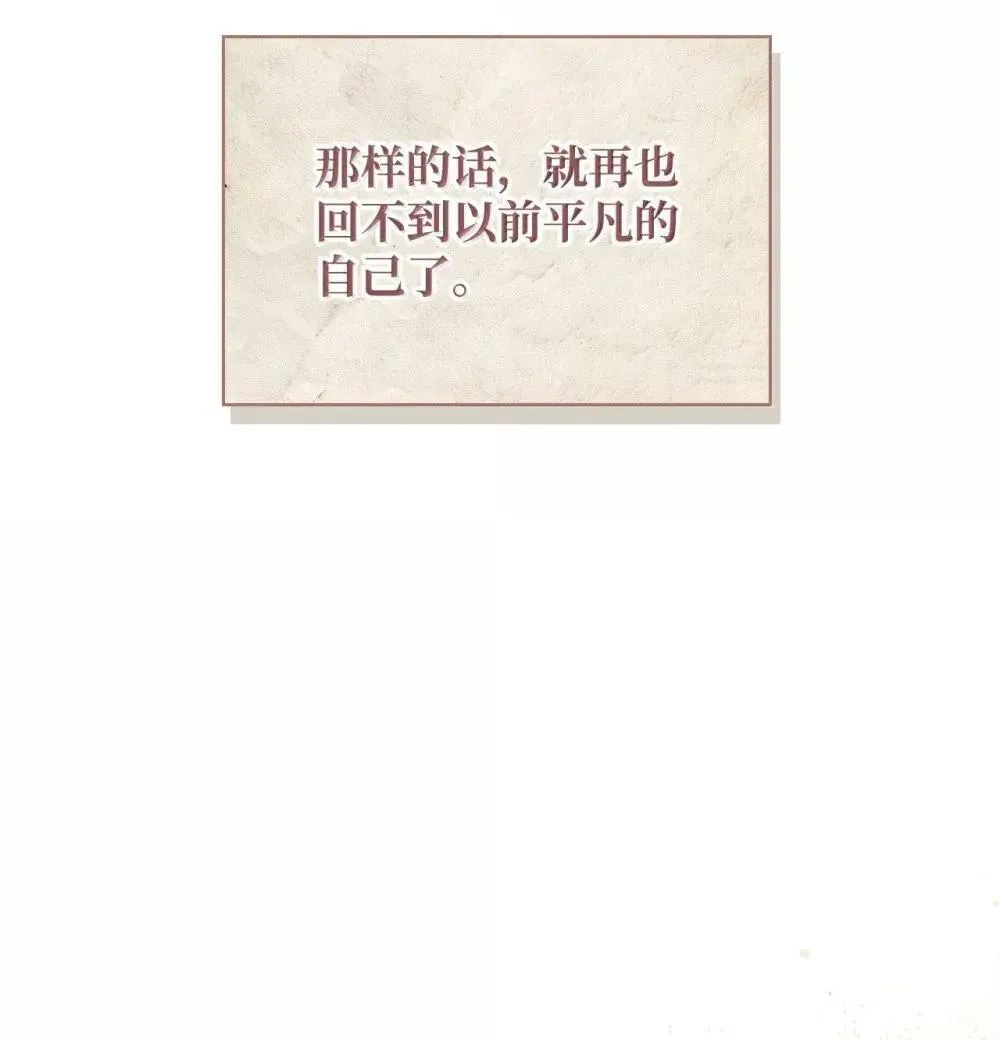 113 奥萨卡的来由26