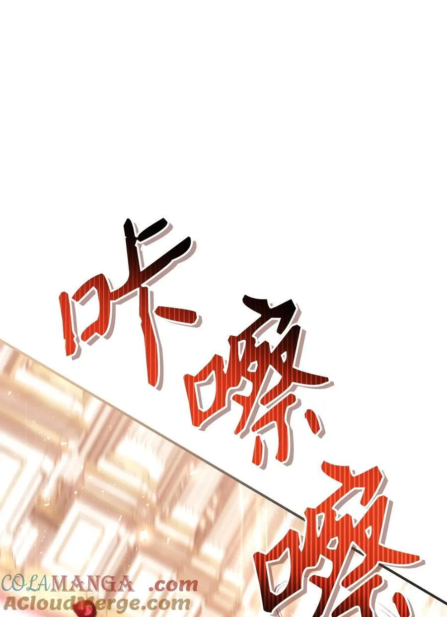 107 可怕的二皇女12