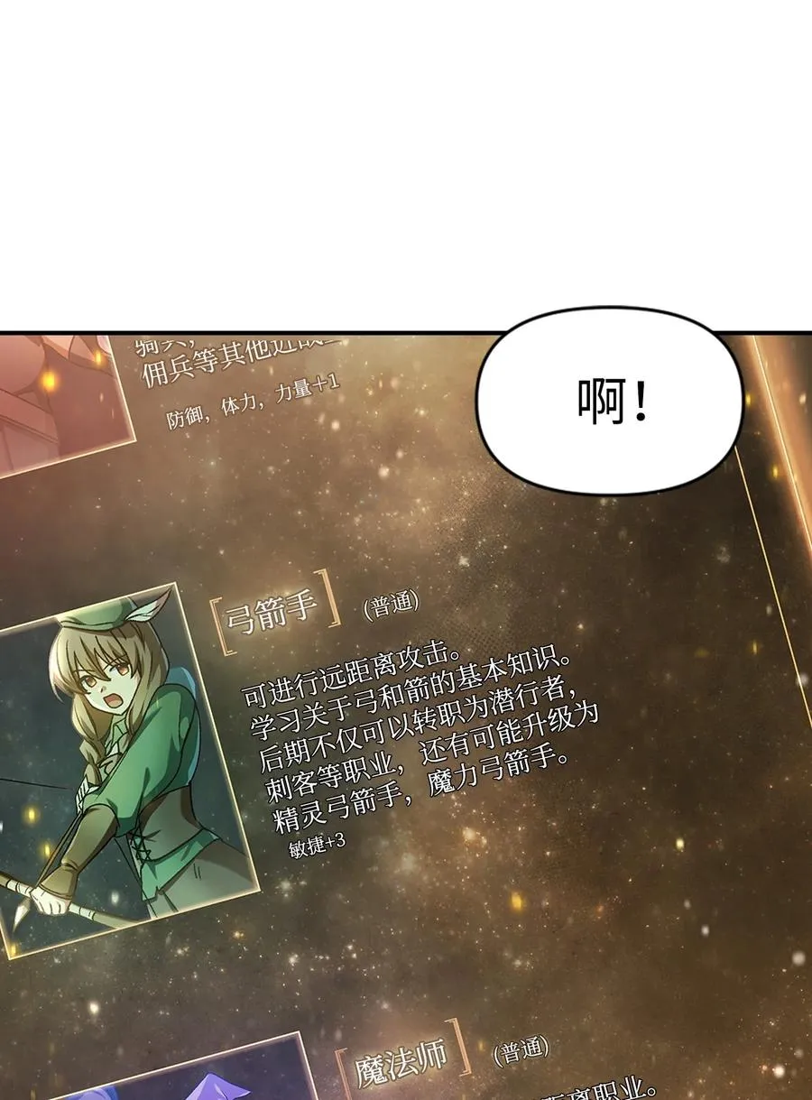 005 弓箭手VS指挥官91