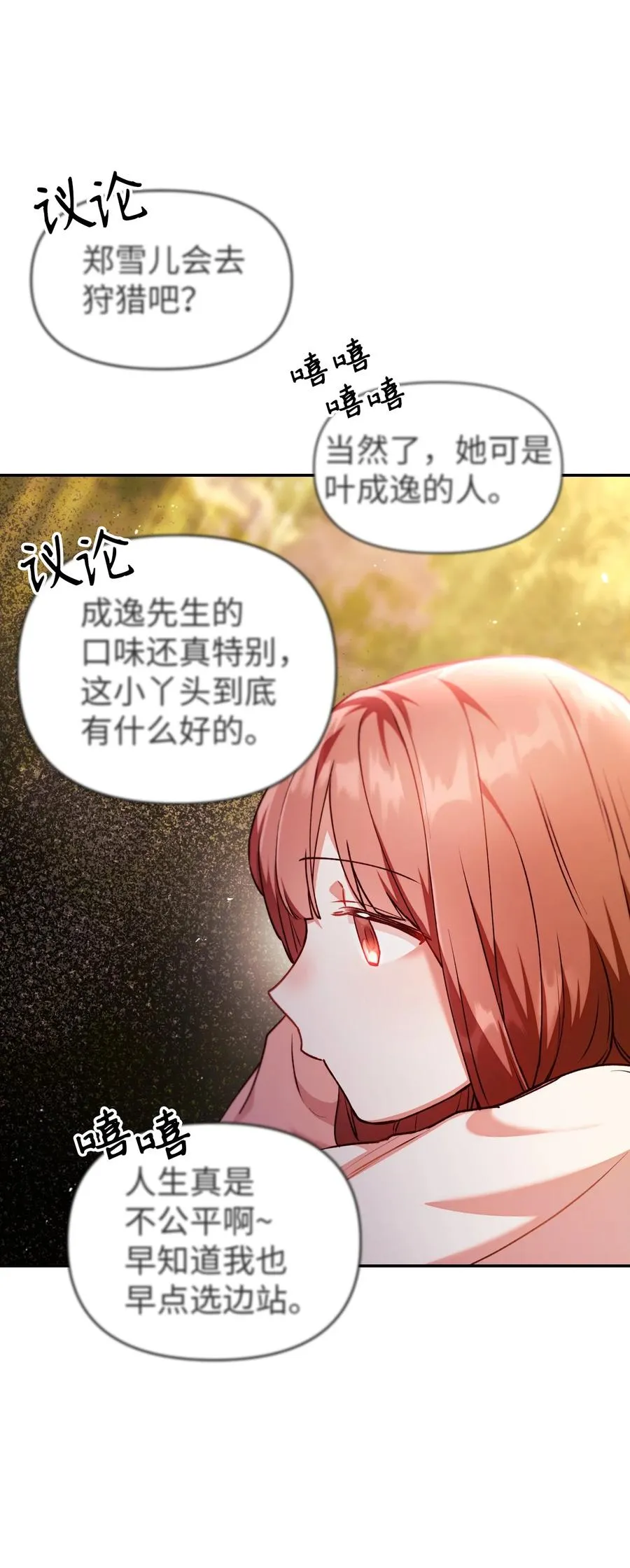 010 不准抢走哥哥35