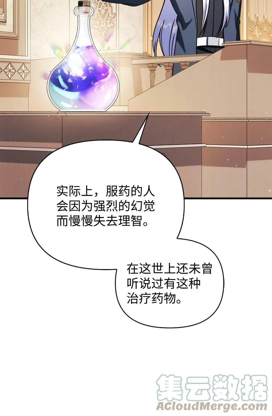 071 审判80