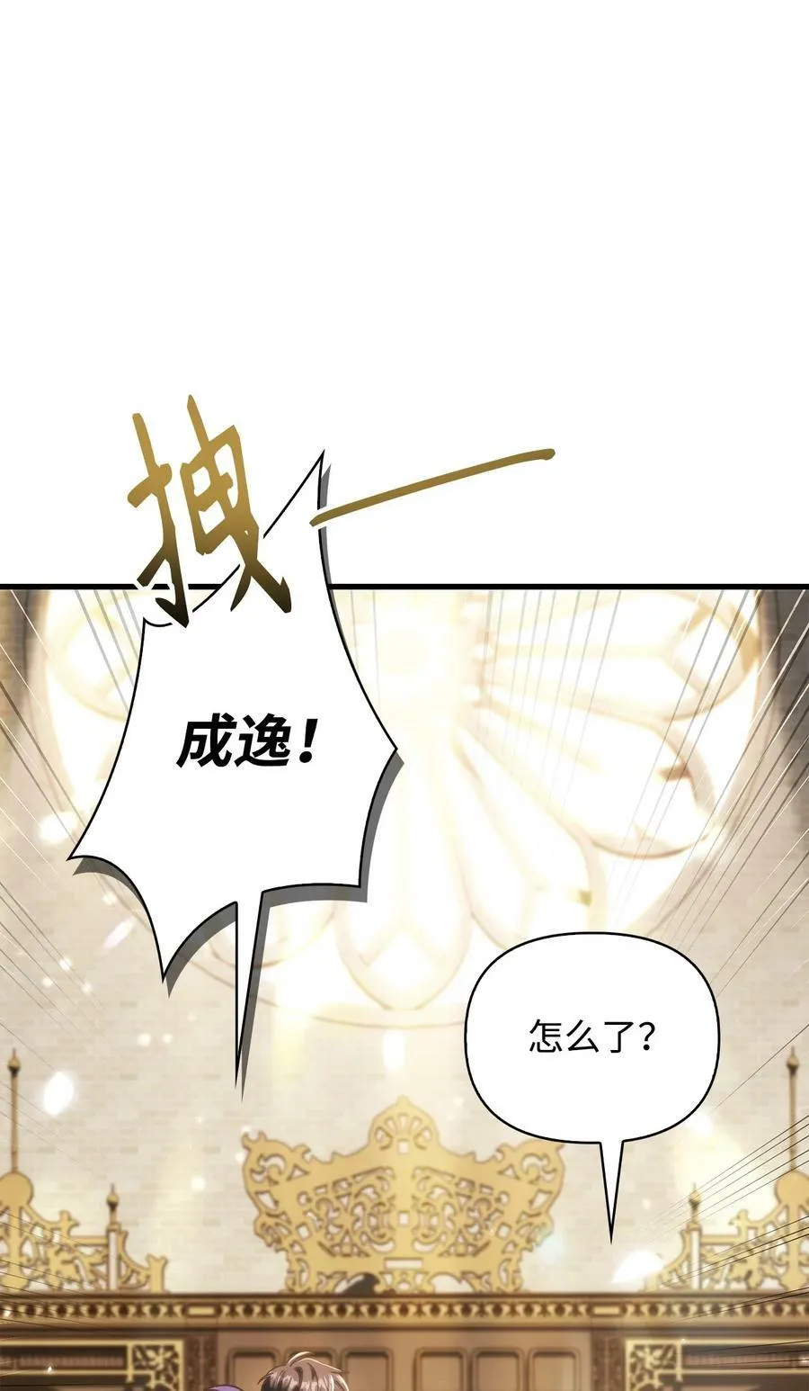 074 心灵之眼46
