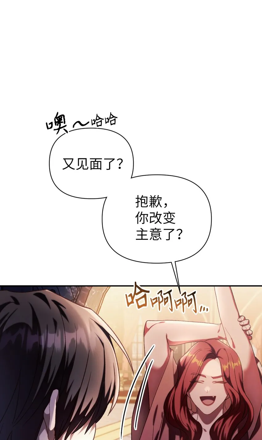038 做我的金主吧80