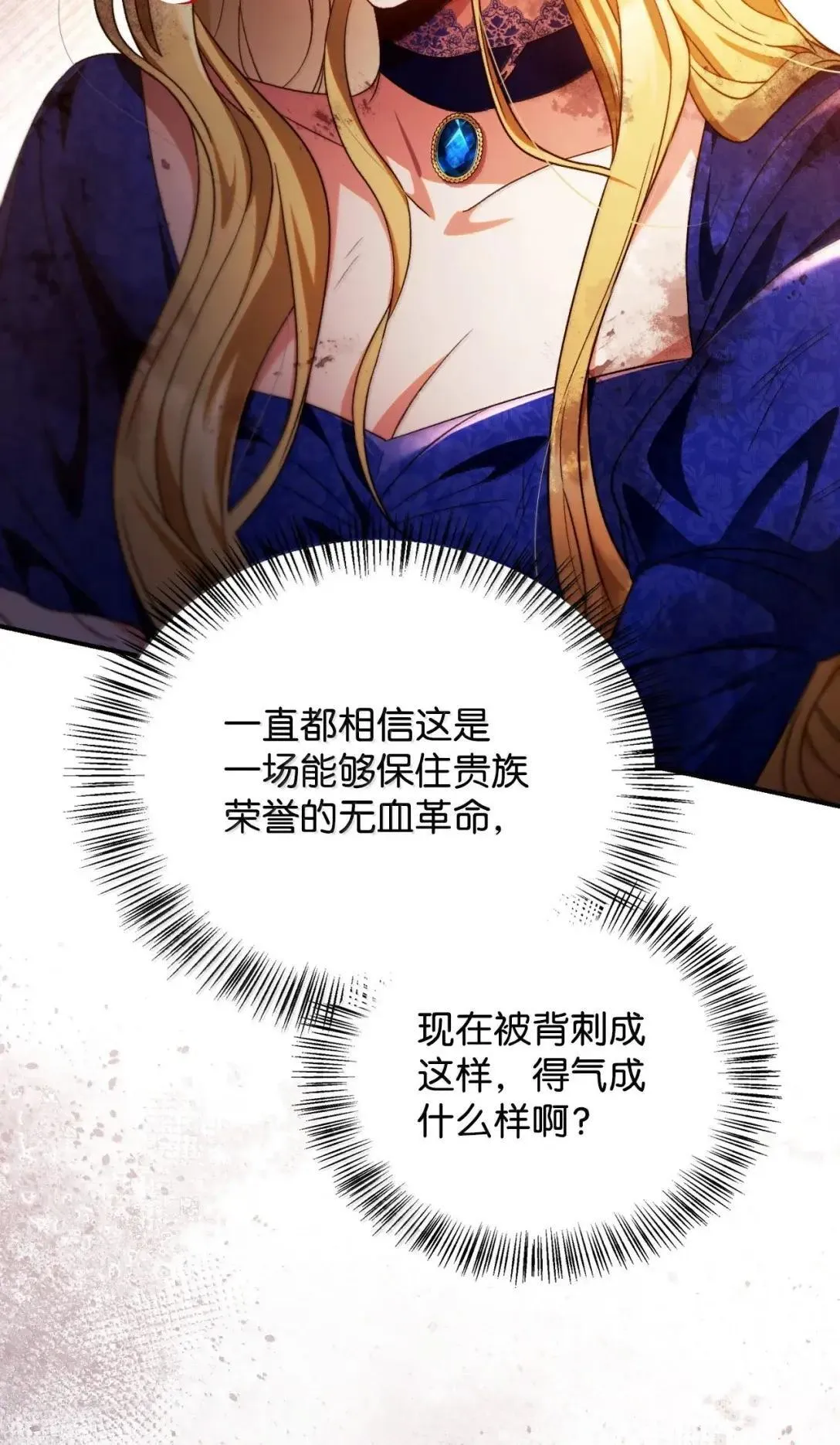 116 胜利后的布局85