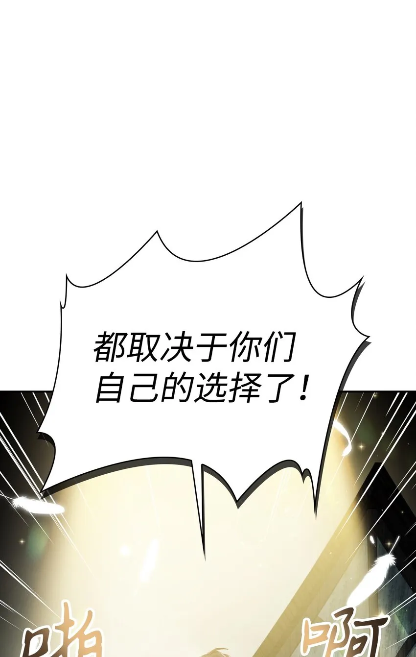045 拉仇恨107