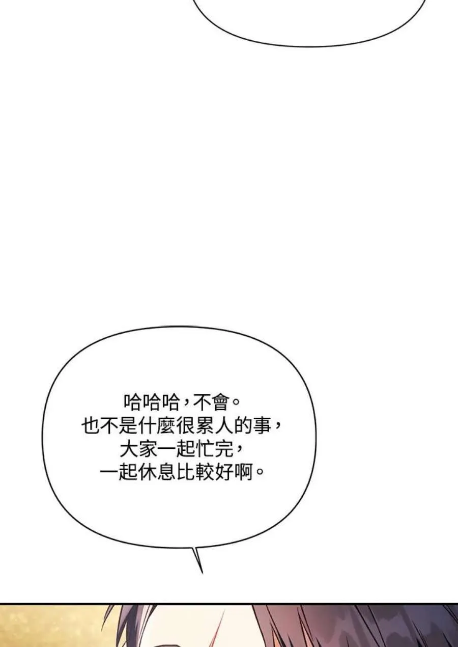 19话50