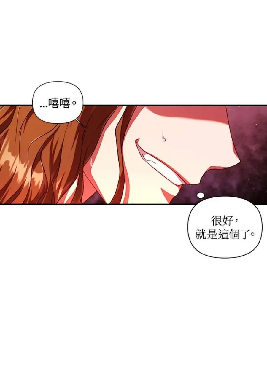 13话77