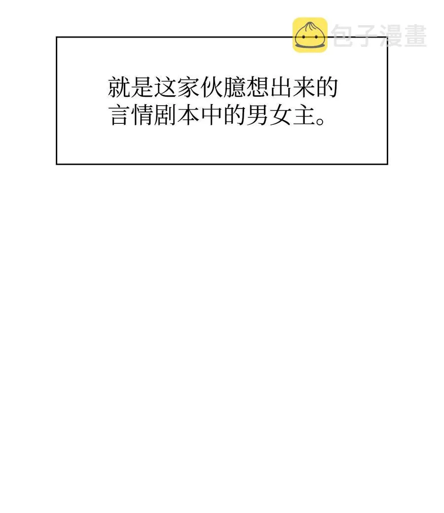 016 毛骨悚然的家伙26