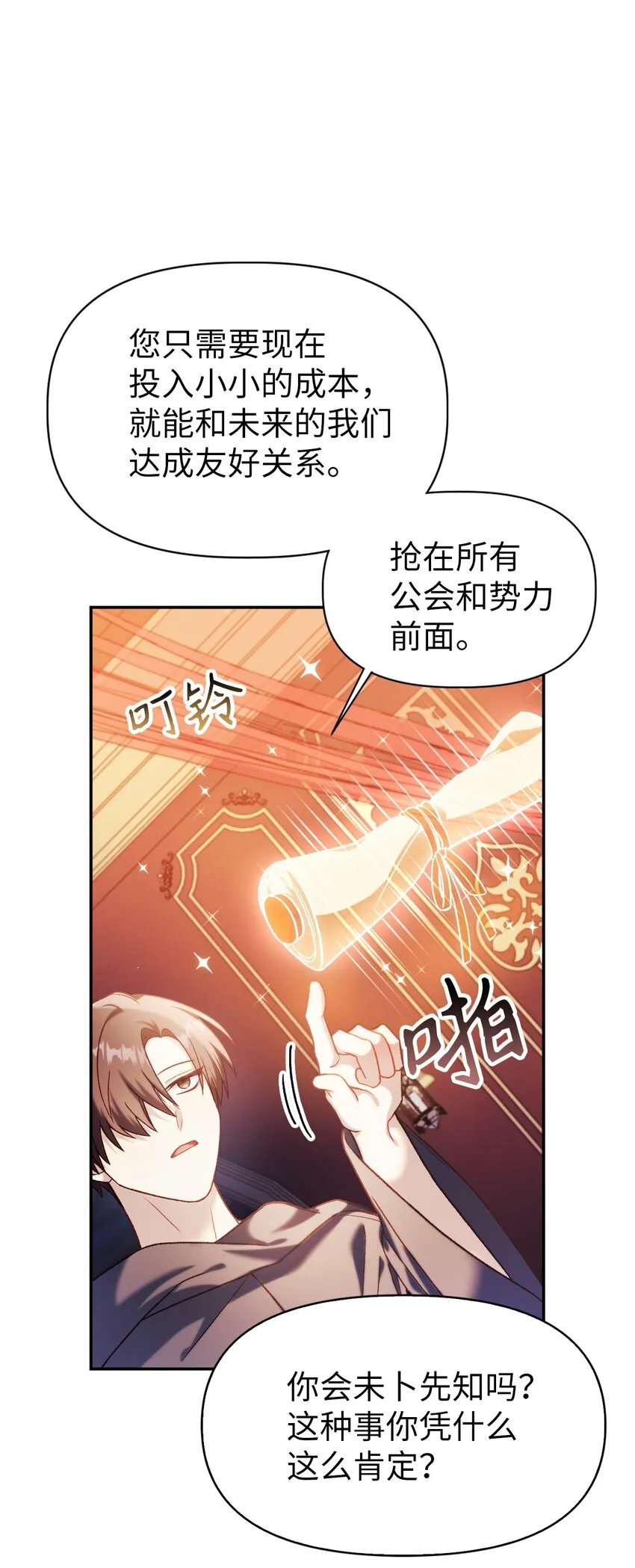 039 卖命交涉94