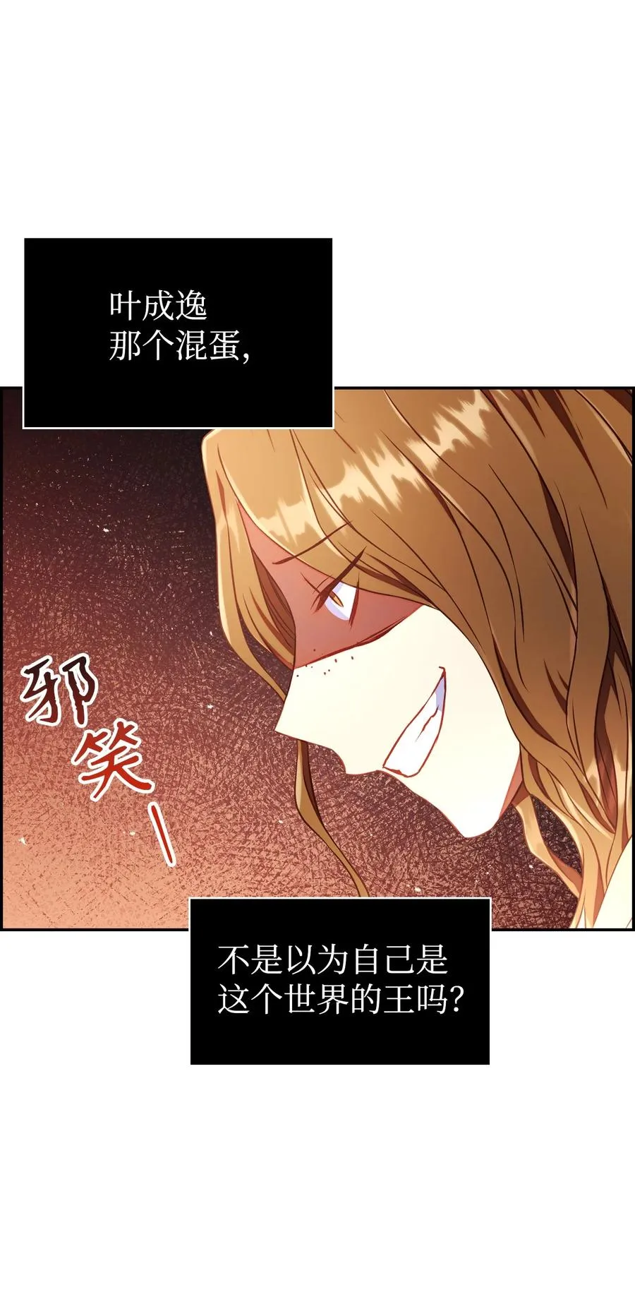 013 发现地下城115