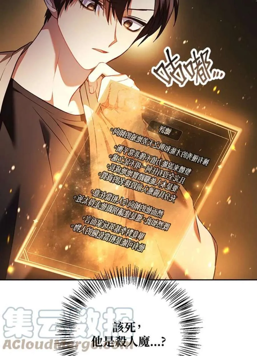 17话18