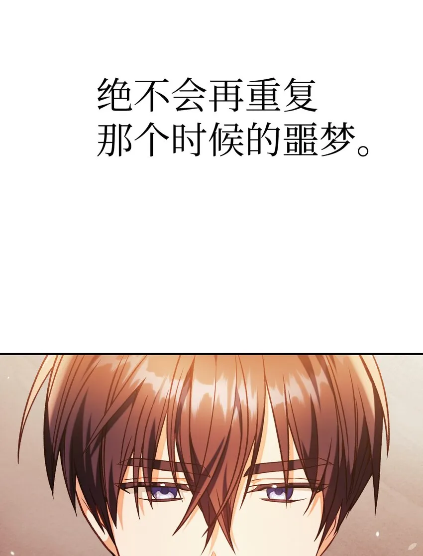 042 自由都市97