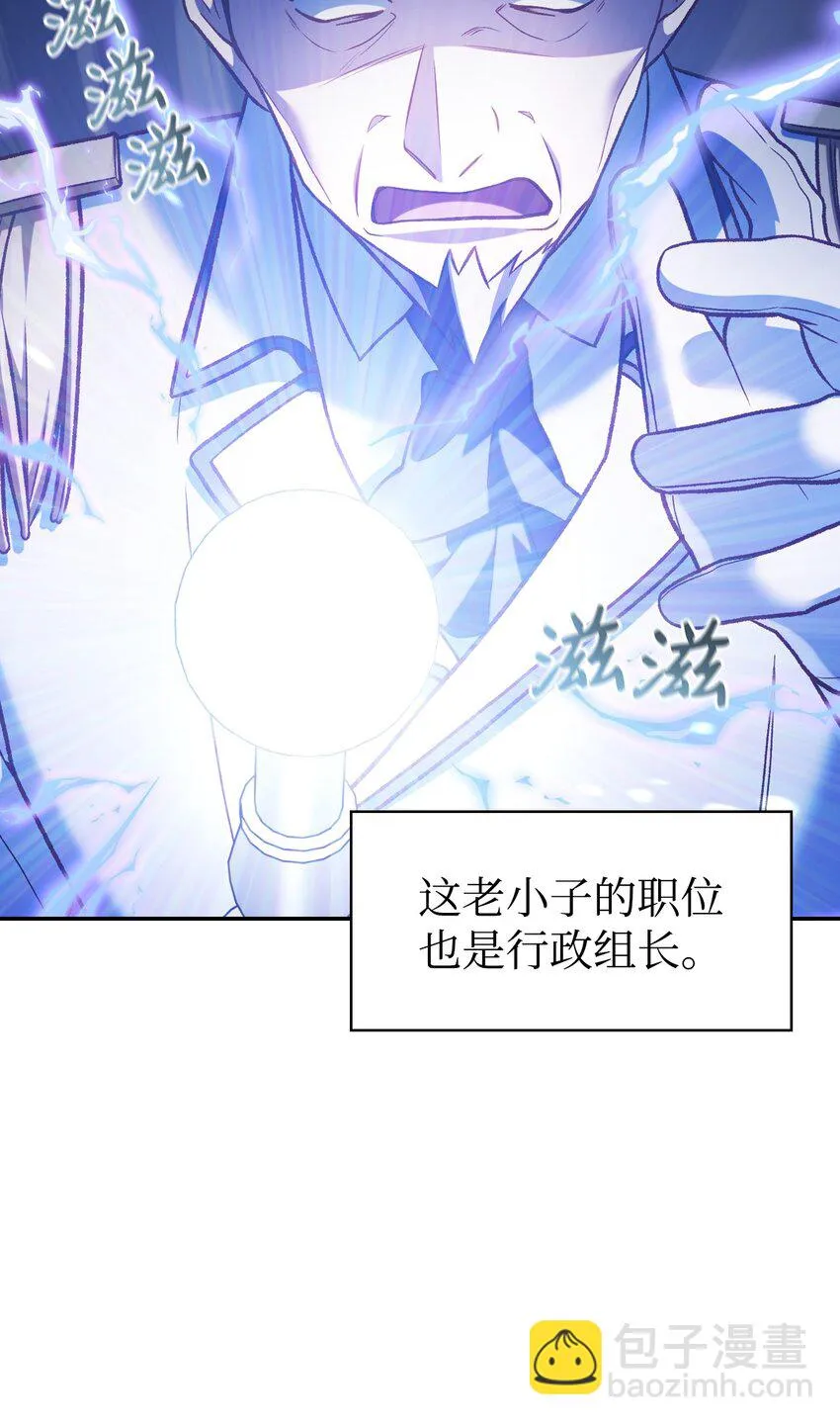 036 威胁72