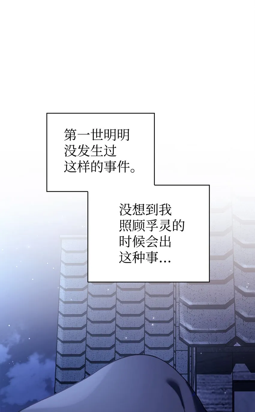 064 这样那样的哥哥21