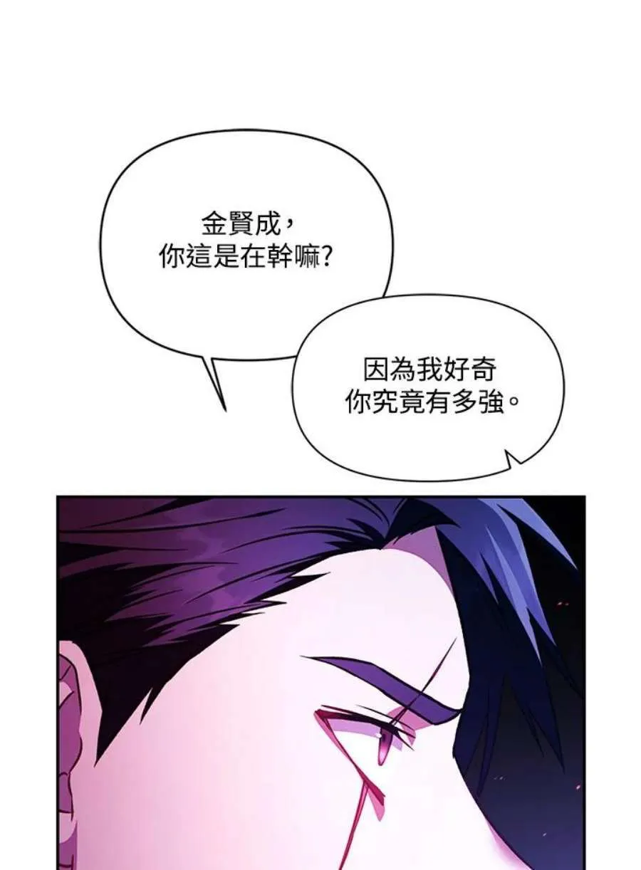 21话50