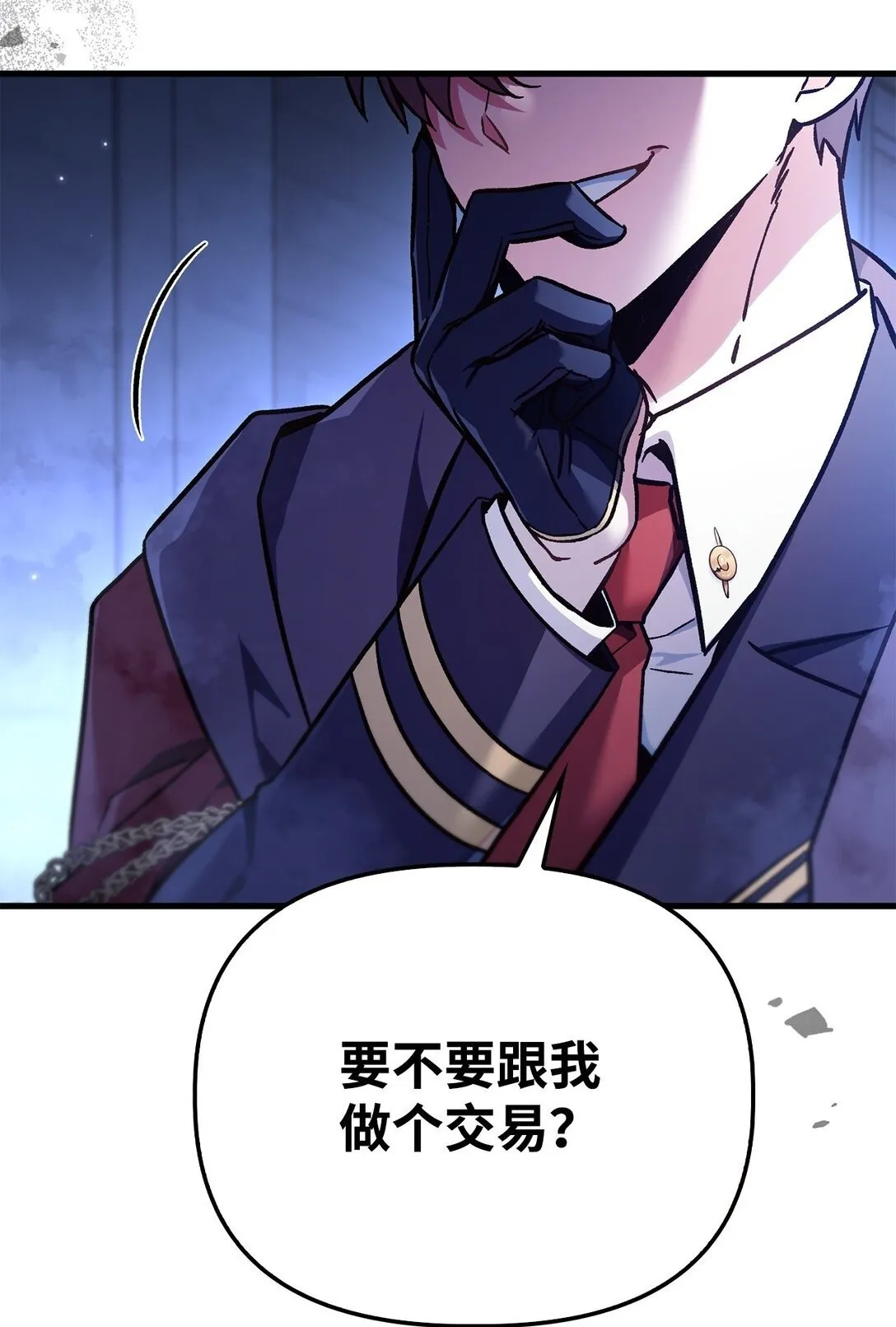099 四位新成员66