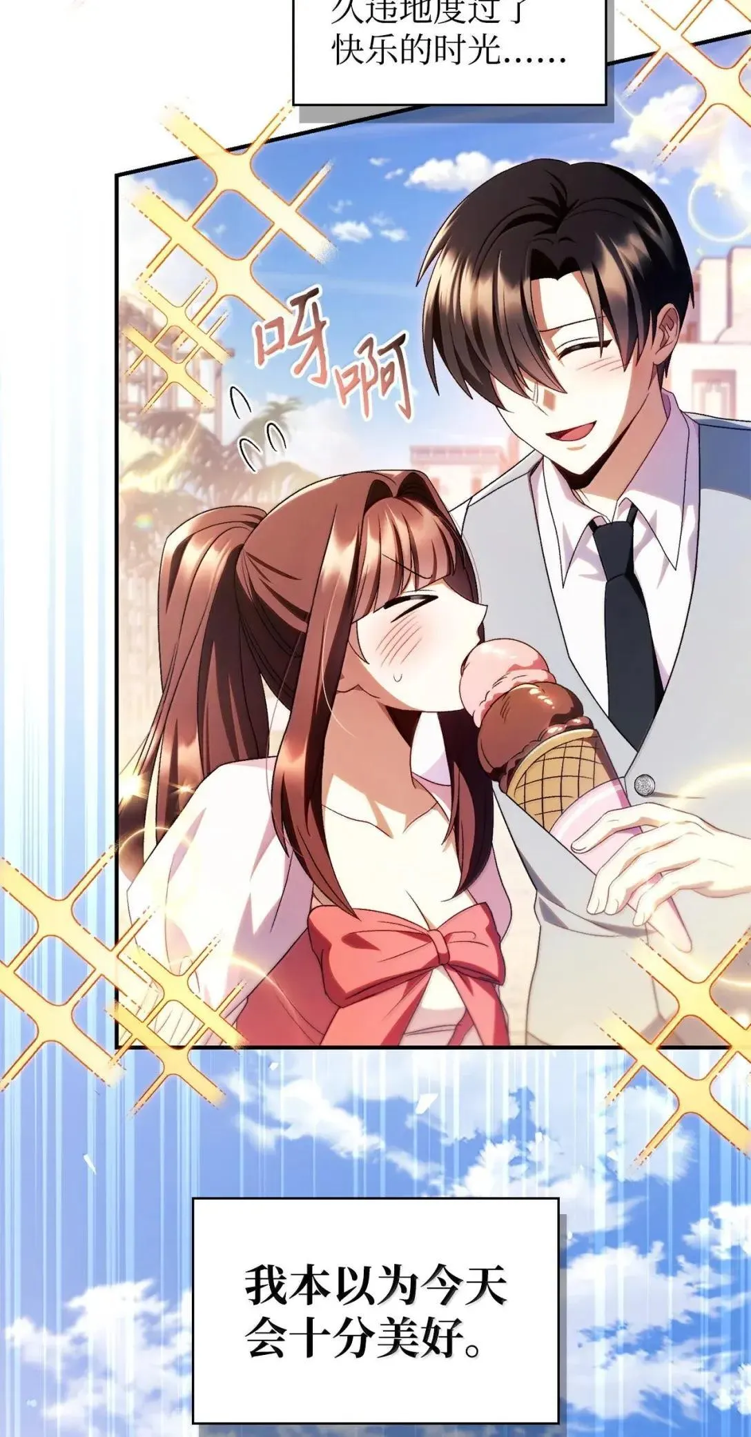 119 莱奥斯之行104
