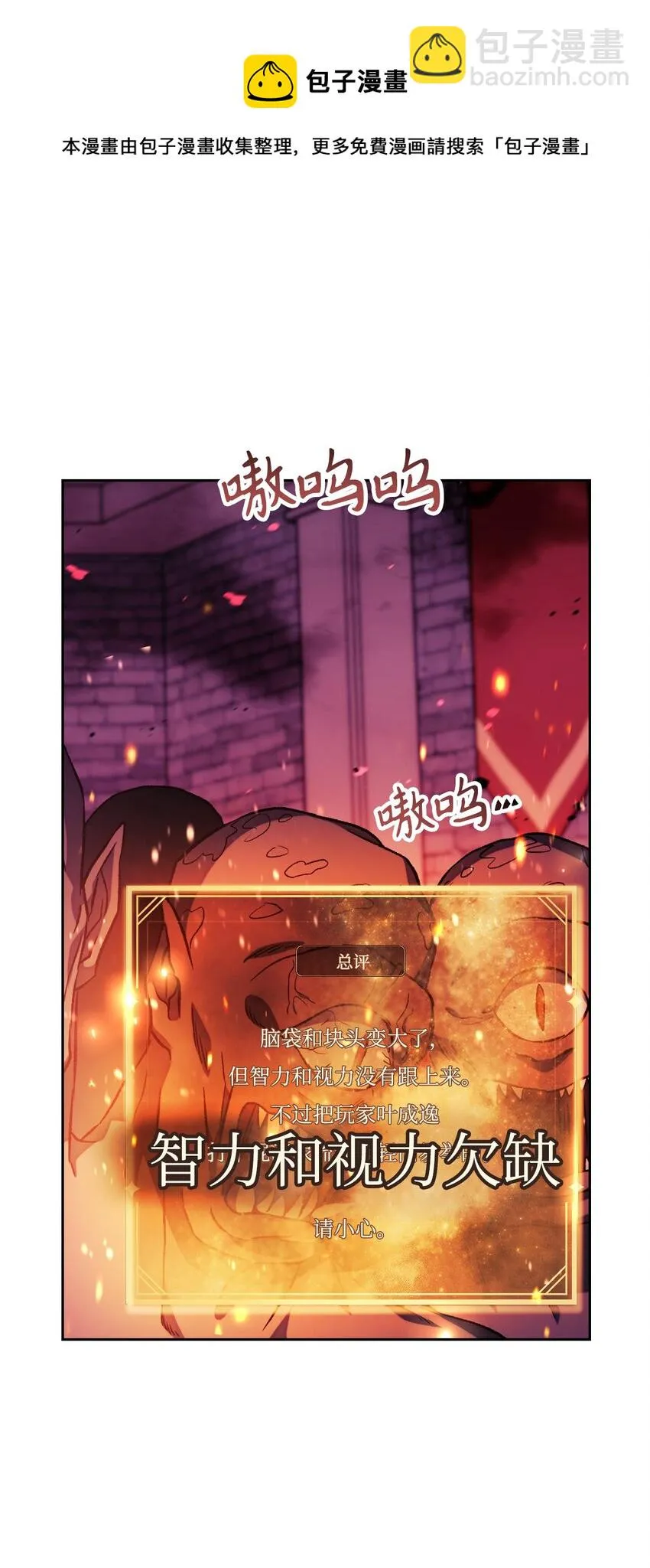021 燃烧的恶鬼16