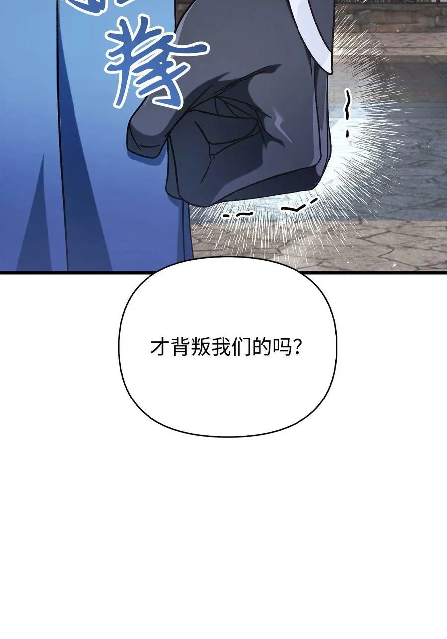 075 重回卡斯拉克31