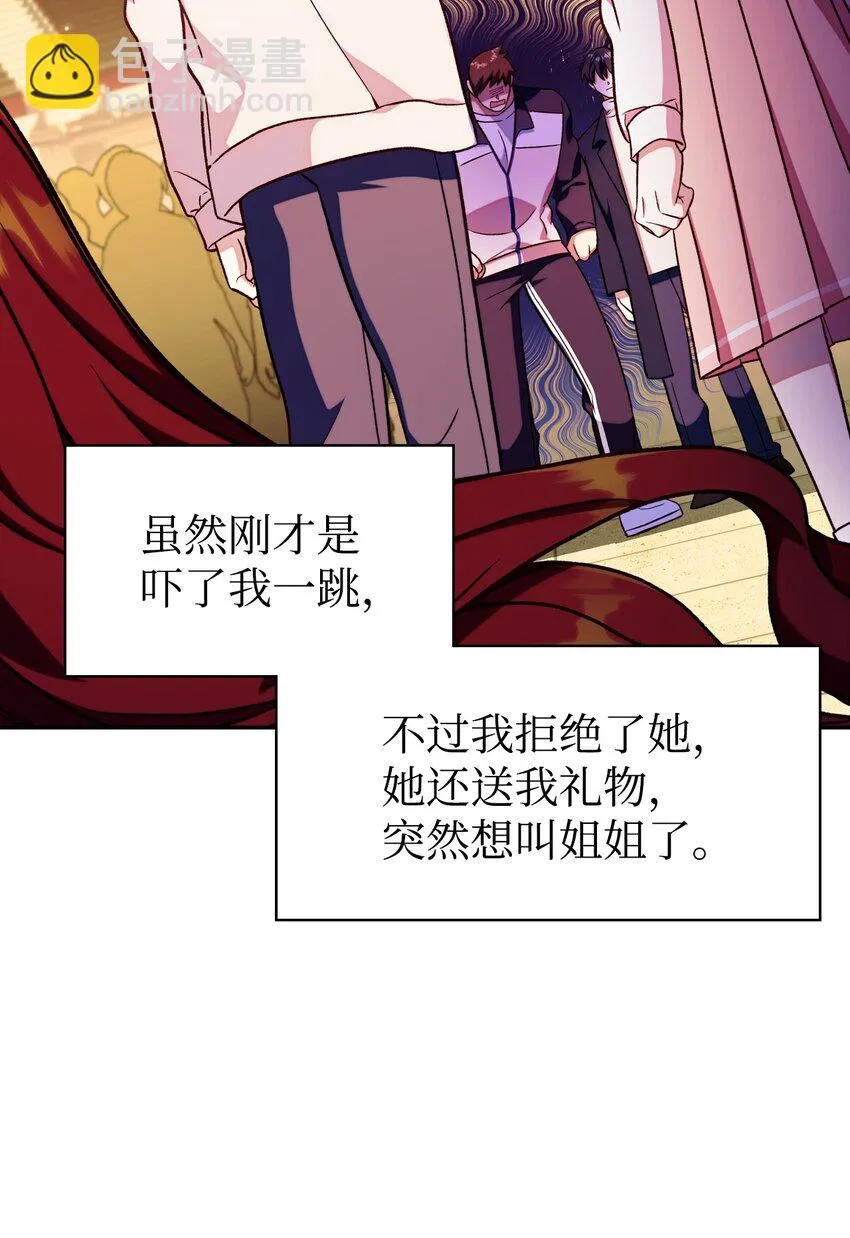 035 狂女本色110