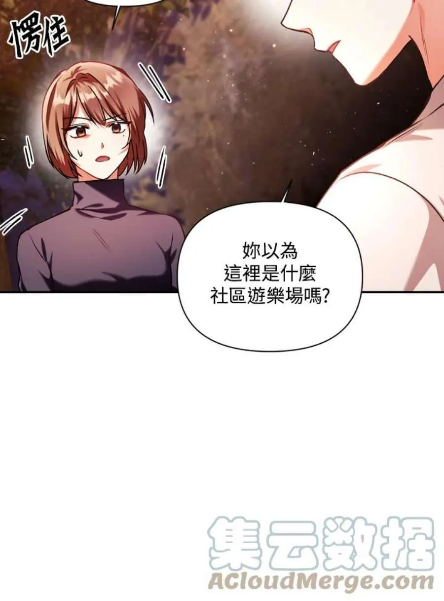 8话12