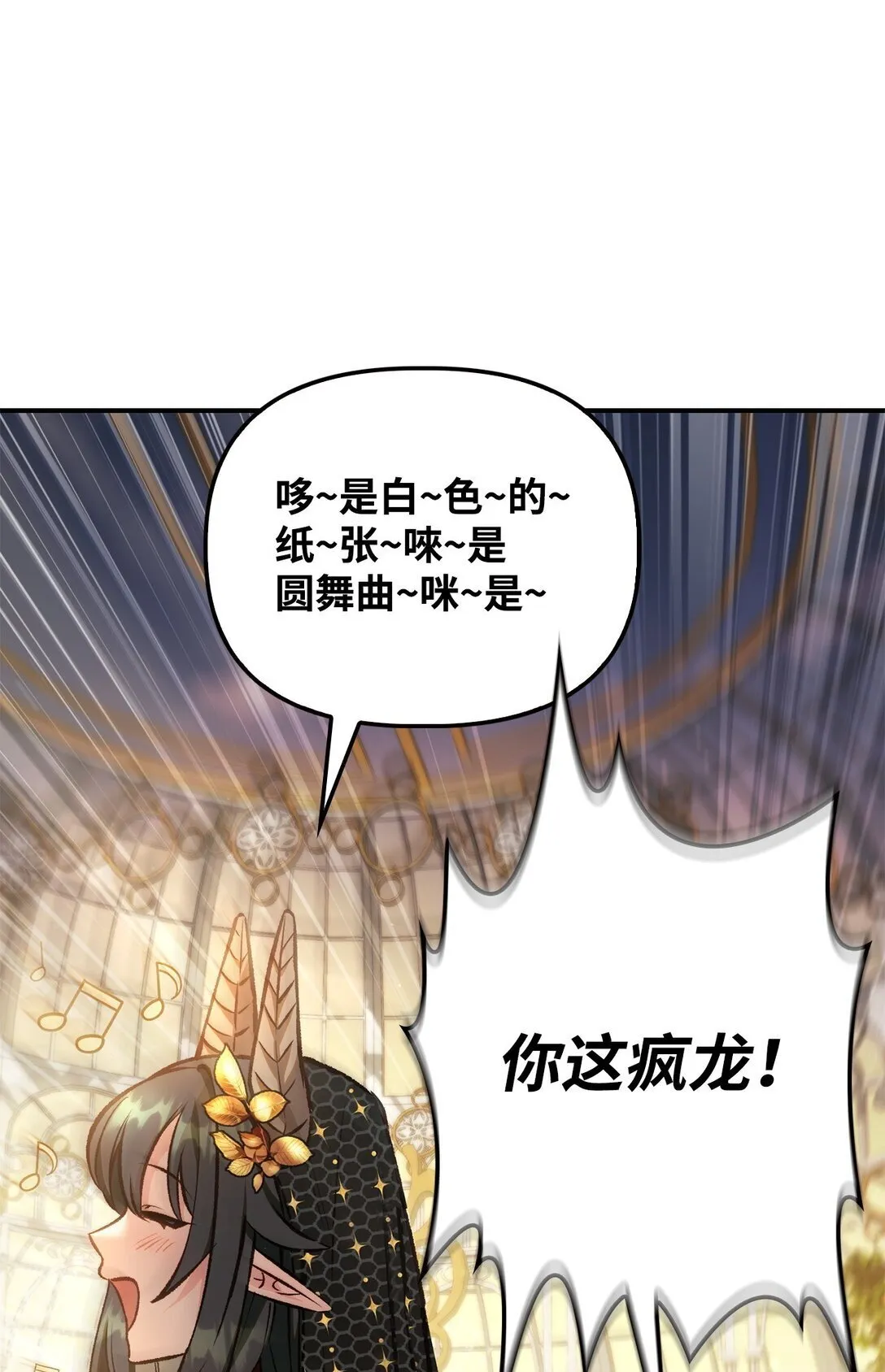 090 龙巢79