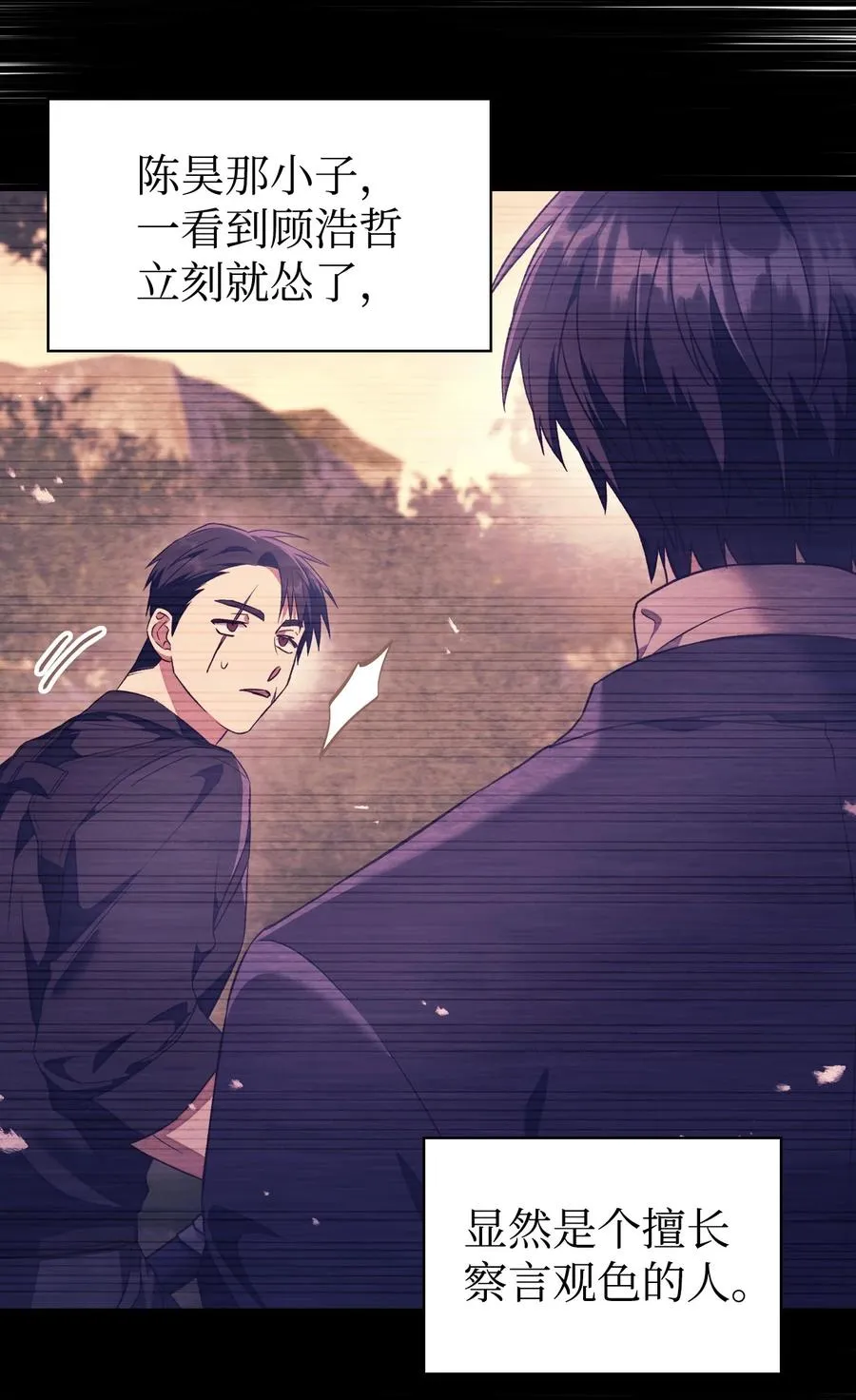 018 凶手就是你29