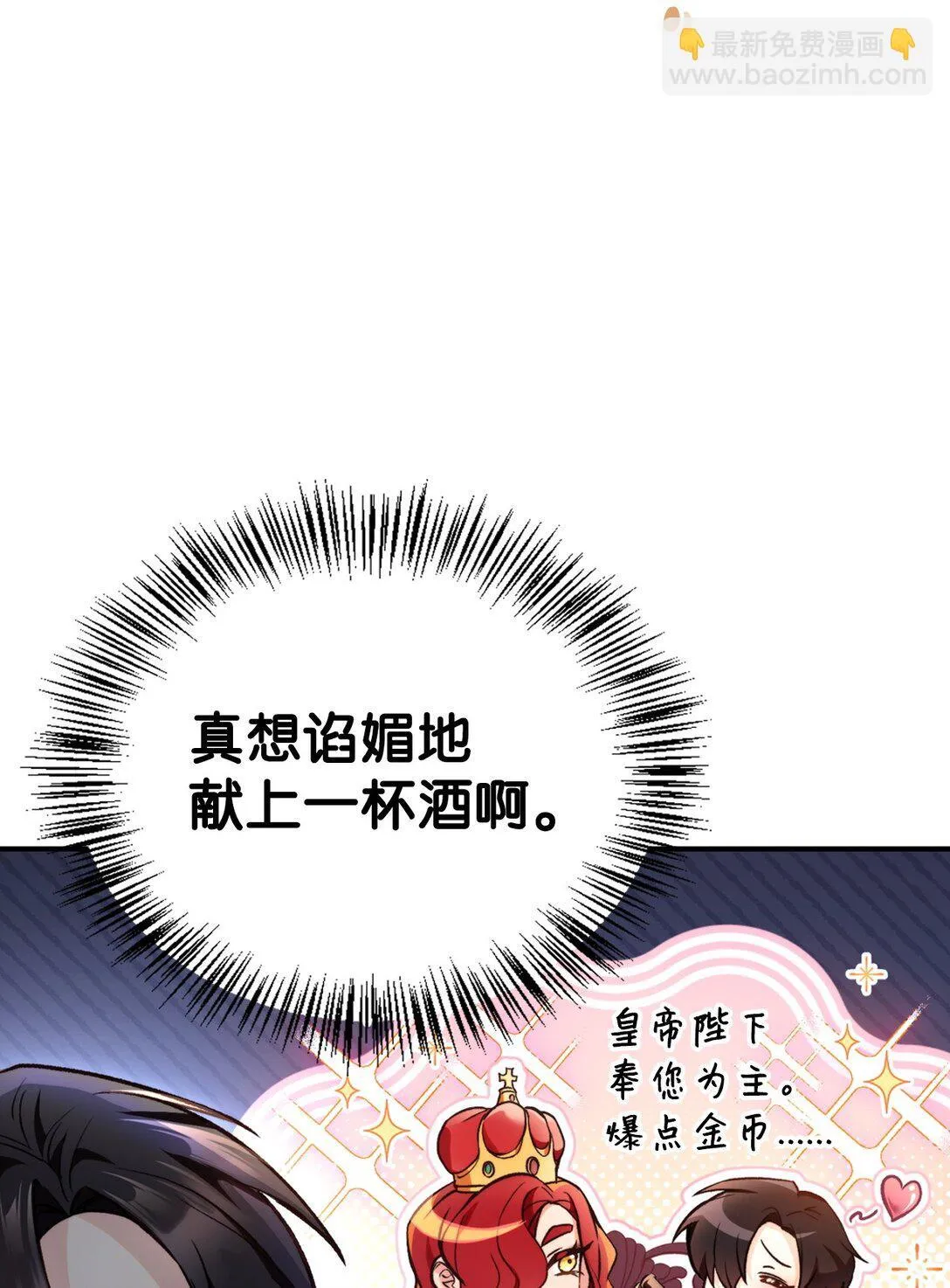 095 非战斗职教官59