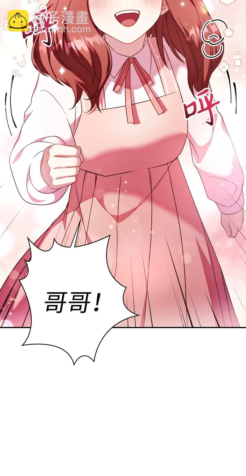 032 轰动全场104