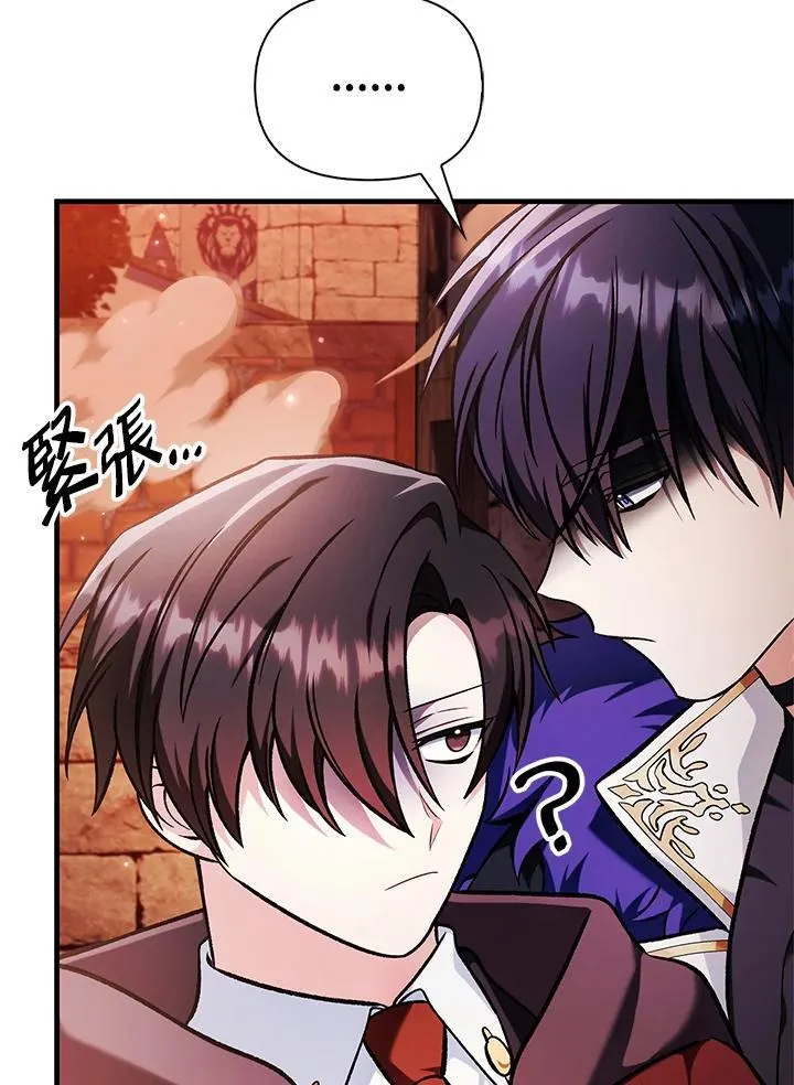 第84话10