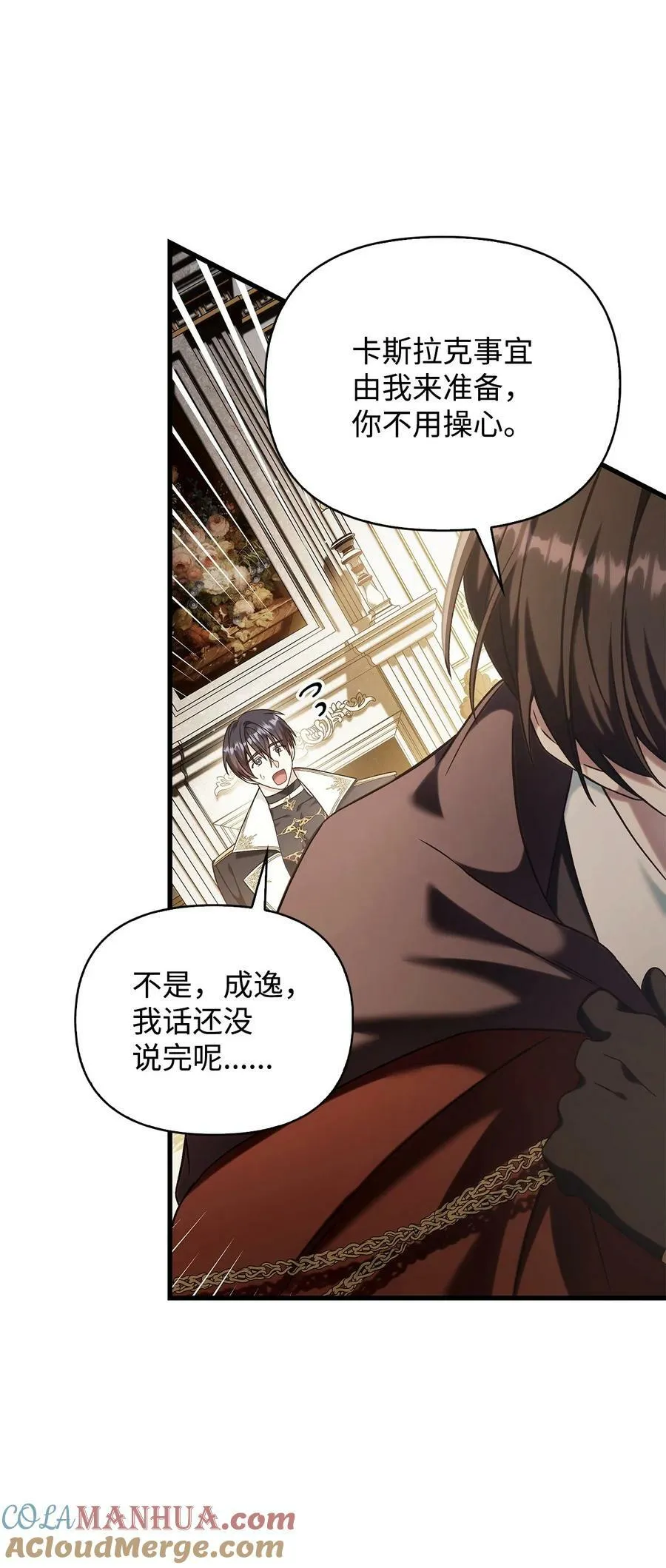 074 心灵之眼36