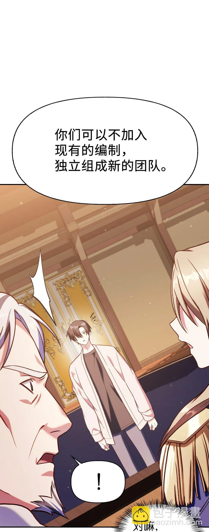 036 威胁45