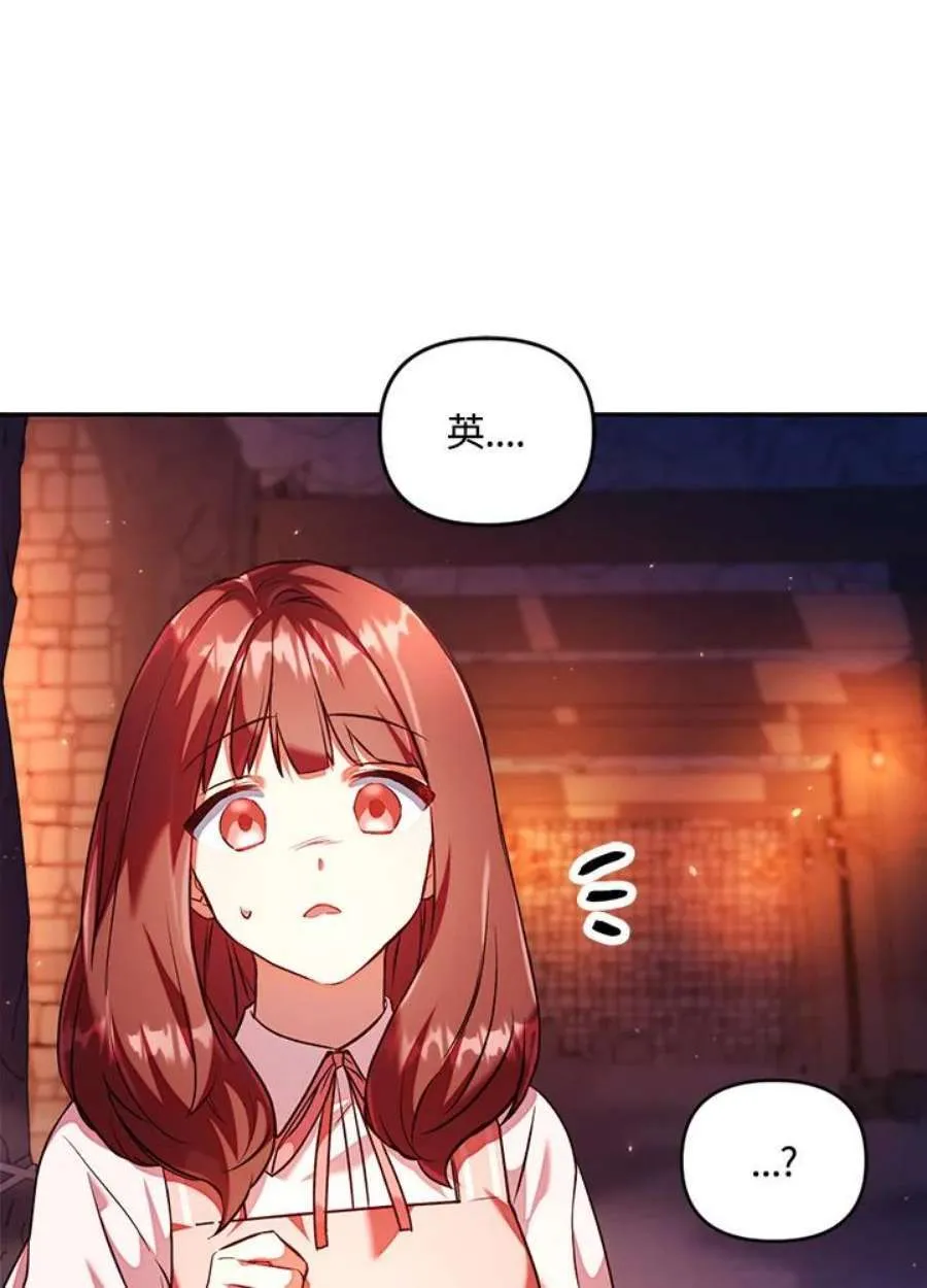 13话109