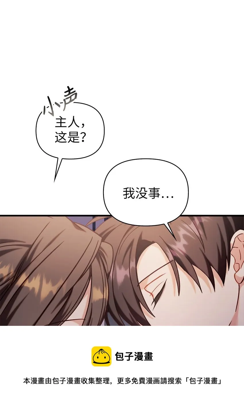 068 锒铛入狱99